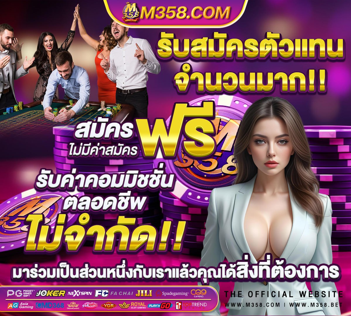 สมัคร สล็อต โร มา